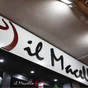 Vivi Minturno Scauri - Il Macello - Esterno | viviminturnoscauri.it